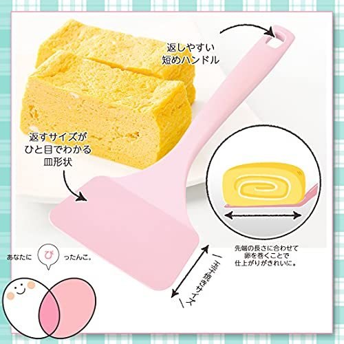 【預購】日本製 Shimomura下村 迷你粉紅色玉子燒蛋卷鍋鏟