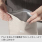 【現貨】日本製 MARNA  麵包保鮮冷凍袋 (2入)