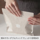 【現貨】日本製 MARNA  麵包保鮮冷凍袋 (2入)