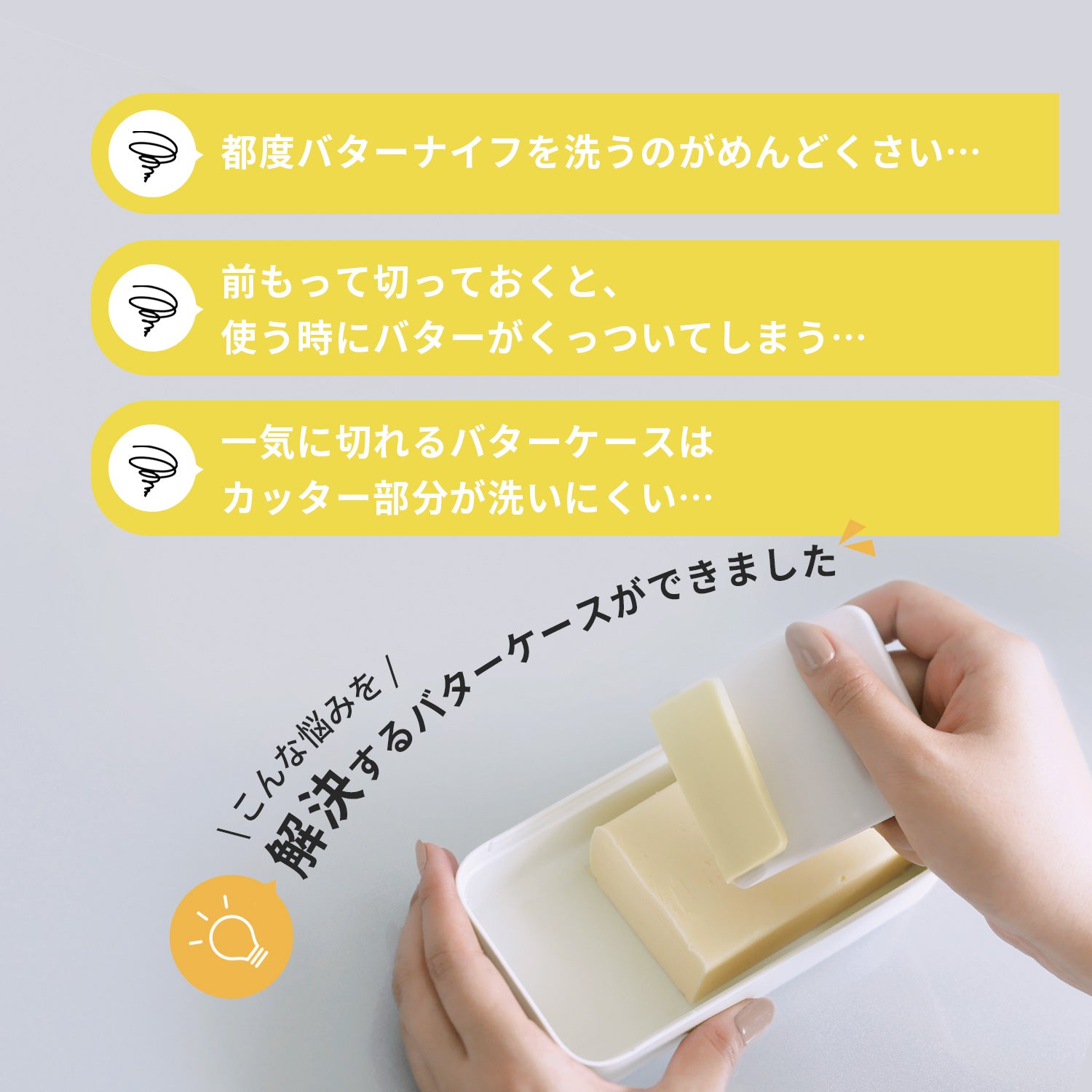【預購】日本進口 Marna 牛油切片密封收納盒 (適用於200克) - Cnjpkitchen ❤️ 🇯🇵日本廚具 家居生活雜貨店