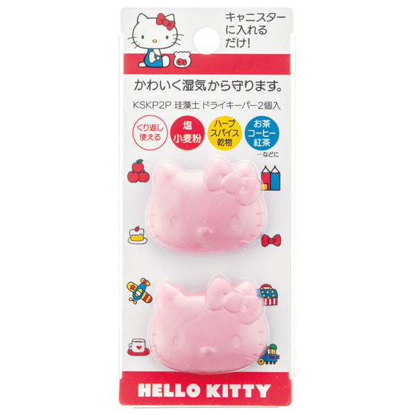 【預購】日本進口 Skater Hello Kitty 珪藻土 吸濕塊 (2個入) - Cnjpkitchen ❤️ 🇯🇵日本廚具 家居生活雜貨店