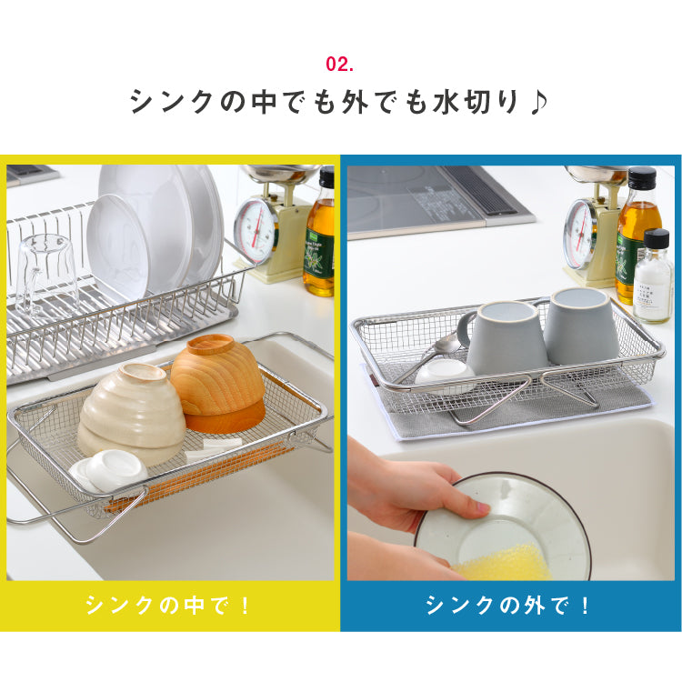 【預購】日本製 leye 不銹鋼 廚房可伸縮收納瀝水水槽置物架 - Cnjpkitchen ❤️ 🇯🇵日本廚具 家居生活雜貨店