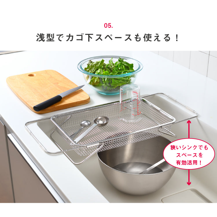 【預購】日本製 leye 不銹鋼 廚房可伸縮收納瀝水水槽置物架 - Cnjpkitchen ❤️ 🇯🇵日本廚具 家居生活雜貨店