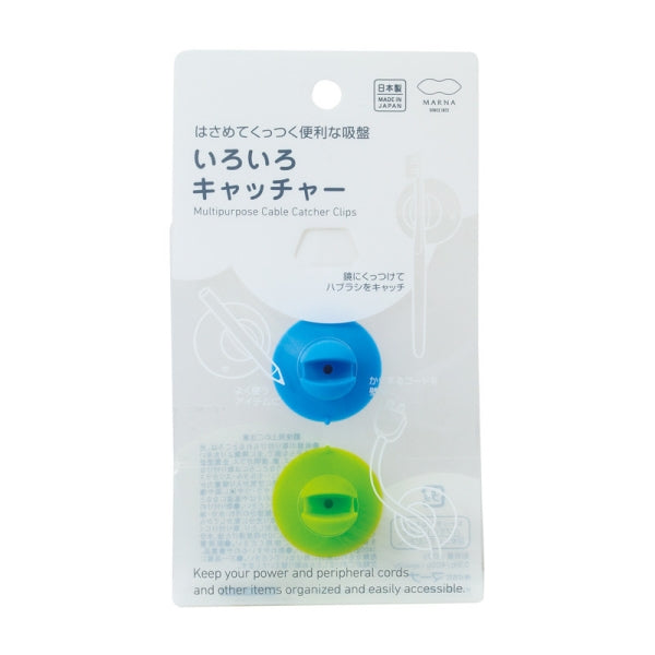 【現貨】日本製 Marna Color Spice 多用途收納吸盤 (2入)