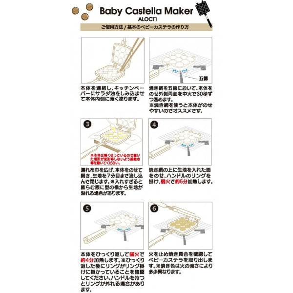 【預購】日本入口 Skater 小熊維尼造型章魚燒/熱香餅烤盤