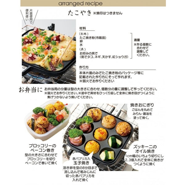 【預購】日本入口 Skater 小熊維尼造型章魚燒/熱香餅烤盤