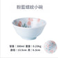 【預購】日本製 漫舞櫻花系列釉下彩陶瓷飯碗 (5入)