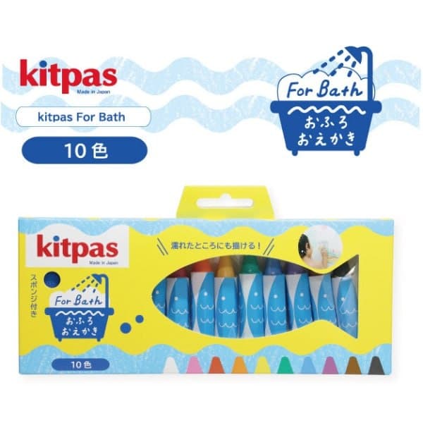 【預購】日本製 kit pass for Bath 兒童安全沐浴蠟筆 (10色) - Cnjpkitchen ❤️ 🇯🇵日本廚具 家居生活雜貨店