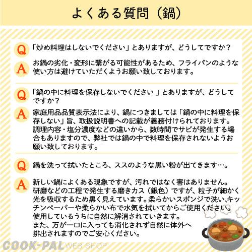 【預購】日本製 Yoshikawa 不銹鋼燃氣壽喜燒火鍋 - Cnjpkitchen ❤️ 🇯🇵日本廚具 家居生活雜貨店