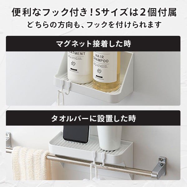 【預購】日本製 Nobuaki Belca 2WAY 帶磁鐵浴室收納架
