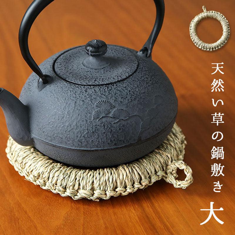 【預購】日本進口 手工編織天然草空心隔熱鍋墊 Rush Pot Stand - Cnjpkitchen ❤️ 🇯🇵日本廚具 家居生活雜貨店