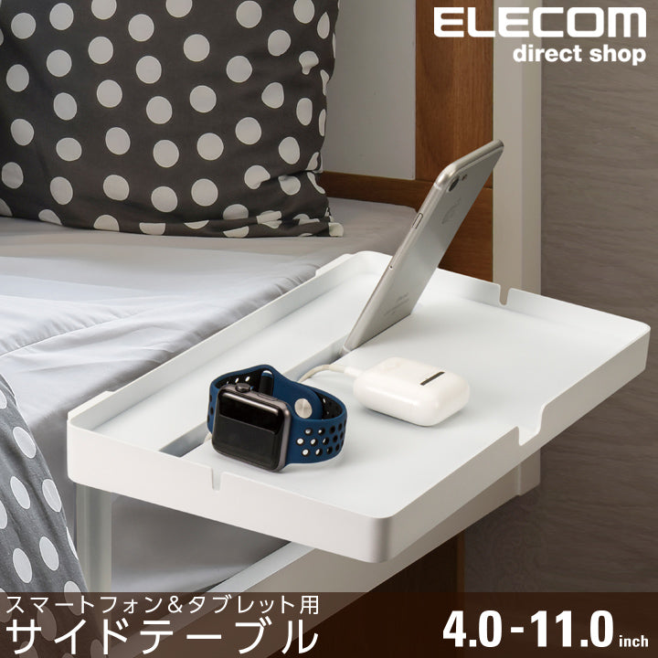 【預購】日本 ELECOM 床邊夾層置物兼容充電支架 - Cnjpkitchen ❤️ 🇯🇵日本廚具 家居生活雜貨店