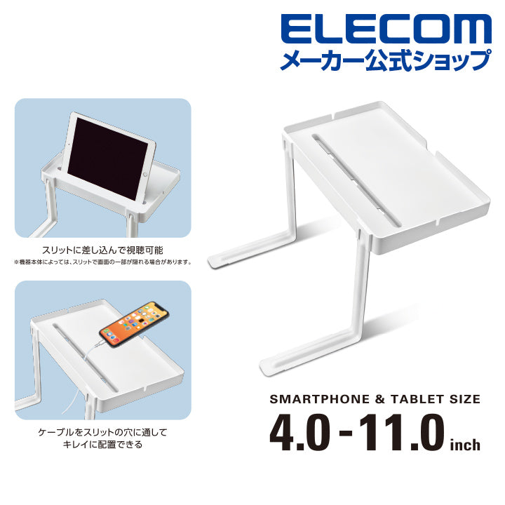 【預購】日本 ELECOM  床邊夾層置物兼容充電支架