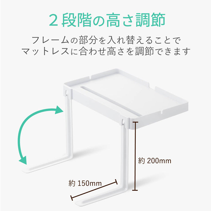 【預購】日本 ELECOM 床邊夾層置物兼容充電支架 - Cnjpkitchen ❤️ 🇯🇵日本廚具 家居生活雜貨店