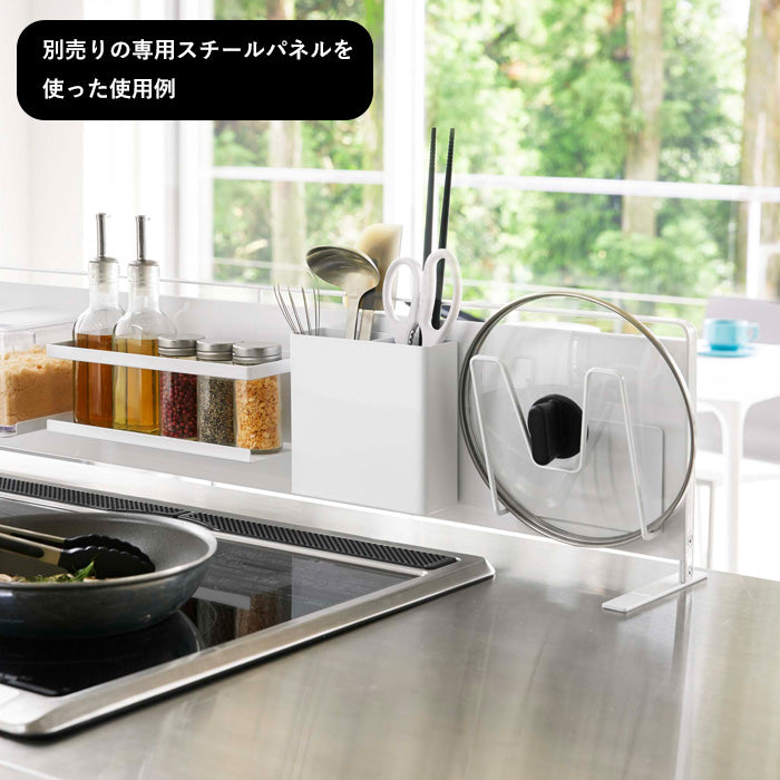 【預購】日本進口 山崎實業yamazaki 琺瑯板磁吸砧板鍋蓋置物架